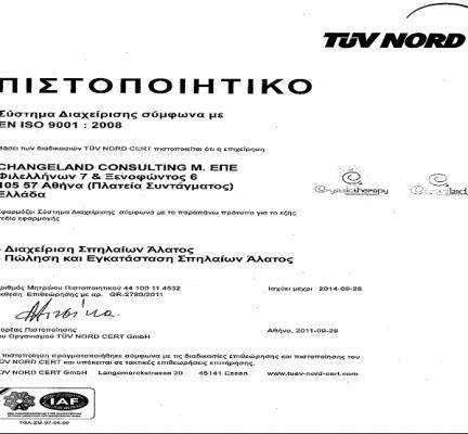 Pistopoiisi ISO_9001_CHANGELAND